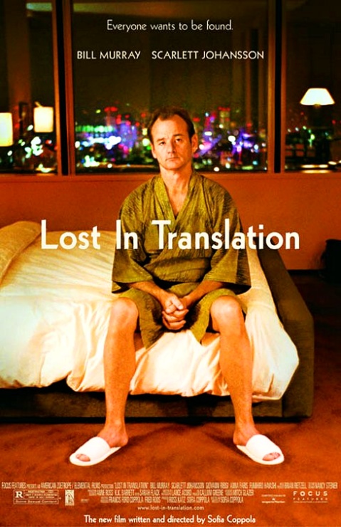Lost in Translation (2003) - US 1 Sheet (SS) (RLD) 