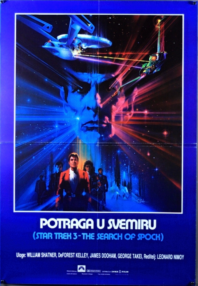 Star Trek III Search for Spock (1984) - Yugo Regular (SS) (FLD) 