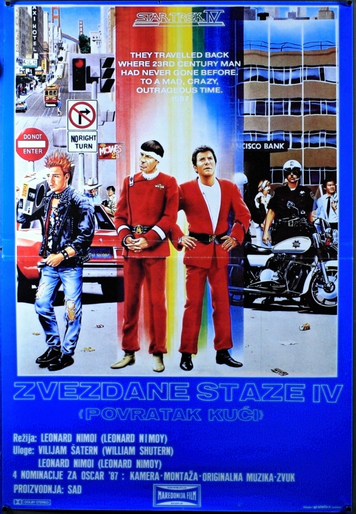 Star Trek IV The Voyage Home (1986) - Yugo Regular (SS) (FLD) 